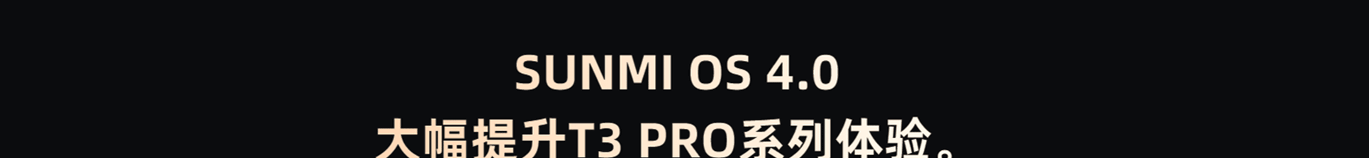 T3promax_80.png