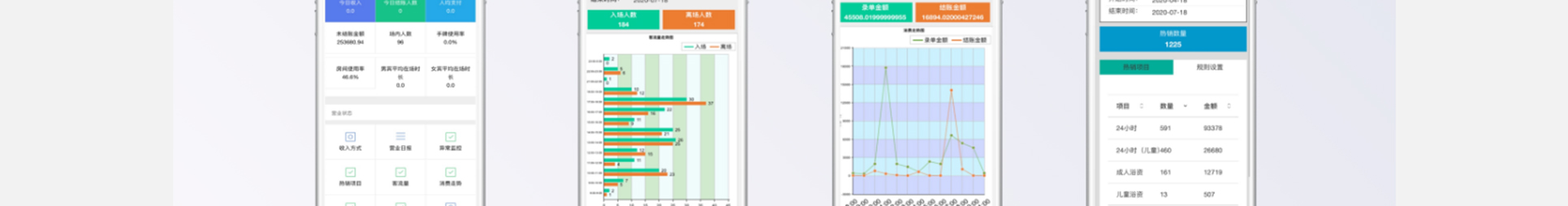 沐客洗浴中心方案_59.jpg